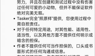 充電提示音在哪里設置 充電提示音在哪里設置