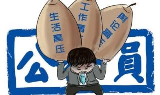 建議提前農(nóng)村婦女退休年齡