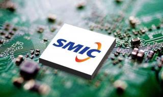 中芯國際上市股價預測