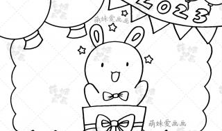 新年手抄報2023兔年