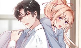 他的心尖寵電視劇免費(fèi)觀看