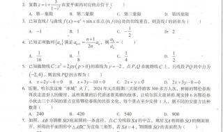 2024安徽高考作文題出爐