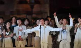 北京歡迎你群星都有誰