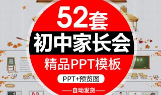 初一家長會班主任發(fā)言稿