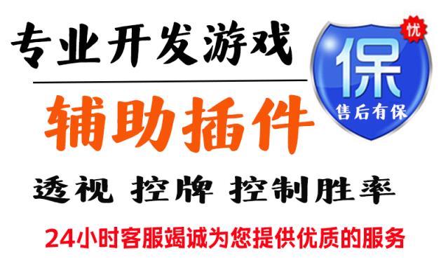 推薦一款“荊門麻將有沒(méi)有掛!”其實(shí)確實(shí)有掛 p2